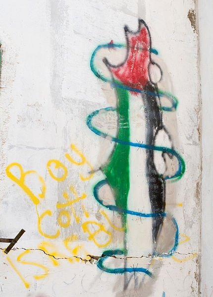 Graffiti in refugee camp in Nablus. photo by almonroth
